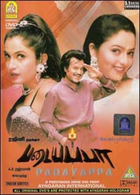 This <b>movie</b> is 2 hr 43 min in duration and is available in <b>Tamil</b> language. . Padayappa movie online watch in tamil dailymotion